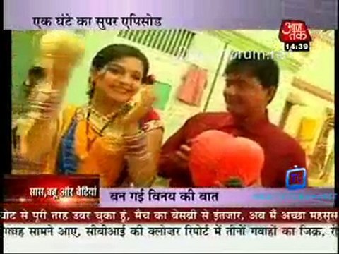 Saas Bahu Aur Betiyan - 11th february 2011 Part1