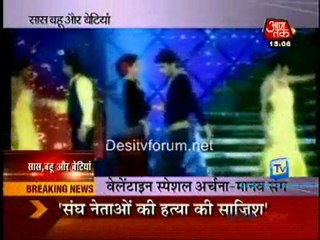 Saas Bahu Aur Betiyan - 11th february 2011 Part2