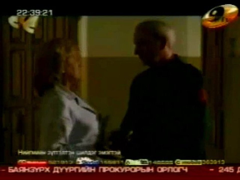 surguuli 119_chunk_1