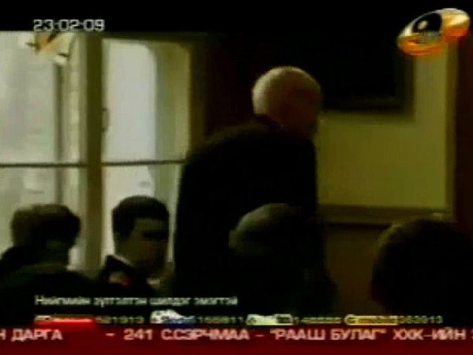 surguuli 119_chunk_2