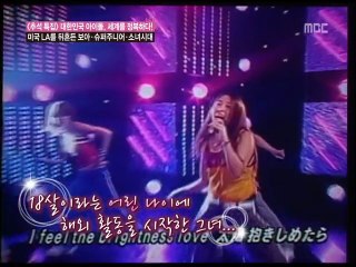 BoA - SMTown Live Concert (MBC Good Day)