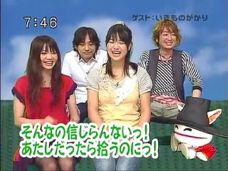 sakusaku 080709 3 ゲストはいきものがかりの三人です。3/5