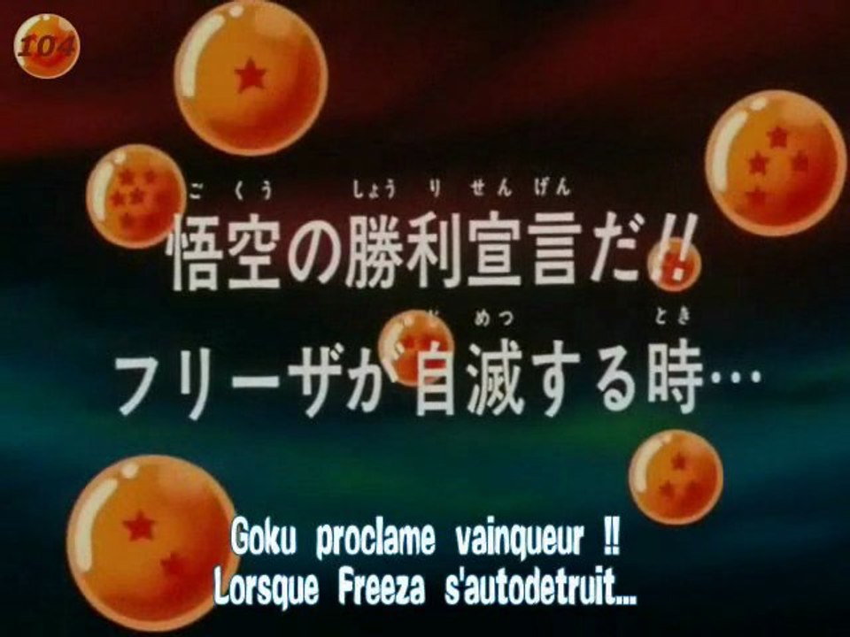 dbz ta le look coco amv