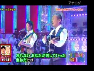 【ものまね'11】 桑田佳祐 vs アリス