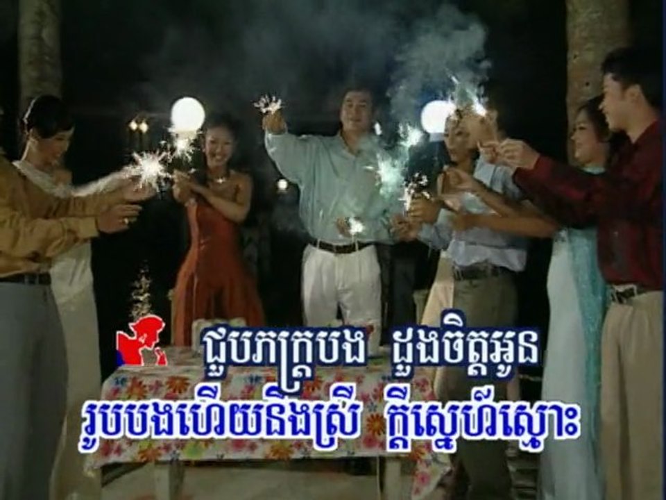 karaoke khmer