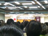 20110212　自民党大阪府連決起集会　麻生太郎氏あいさつ
