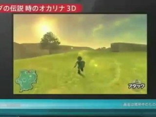 Le Circle Pad avec Ocarina Of Time 3D - JAP