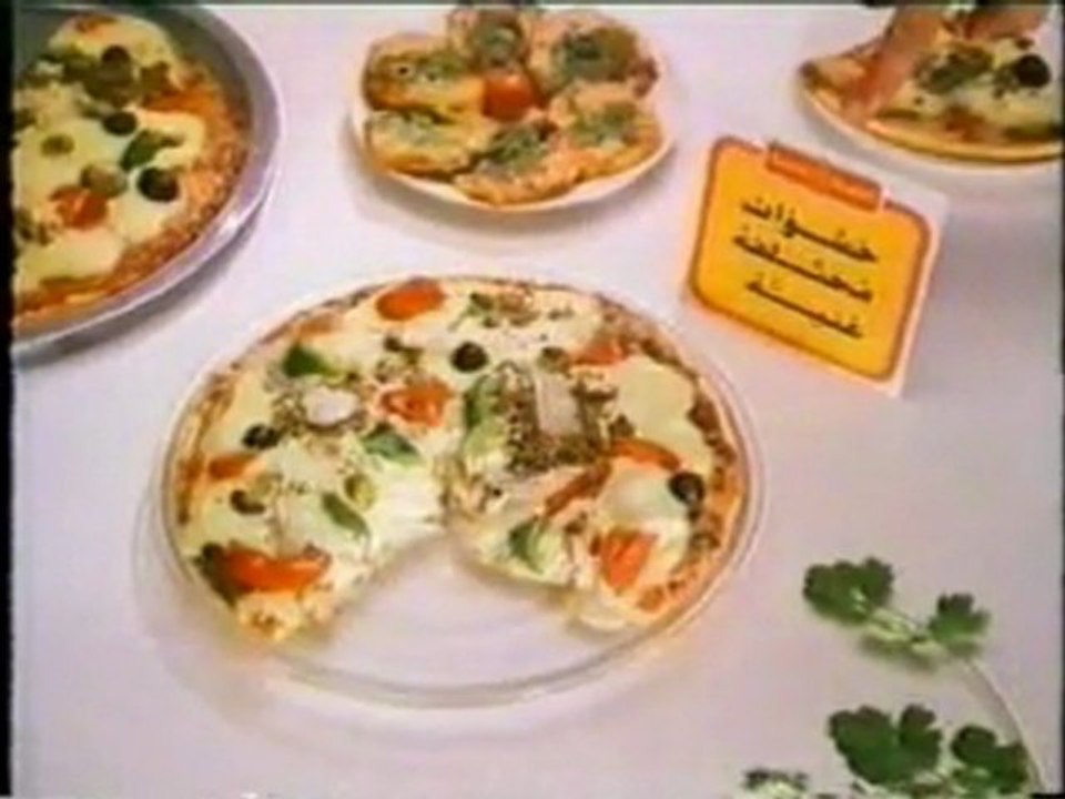 Michael Halphie in Sunbulah Saudi Arabia 1985