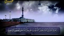 التوبة
