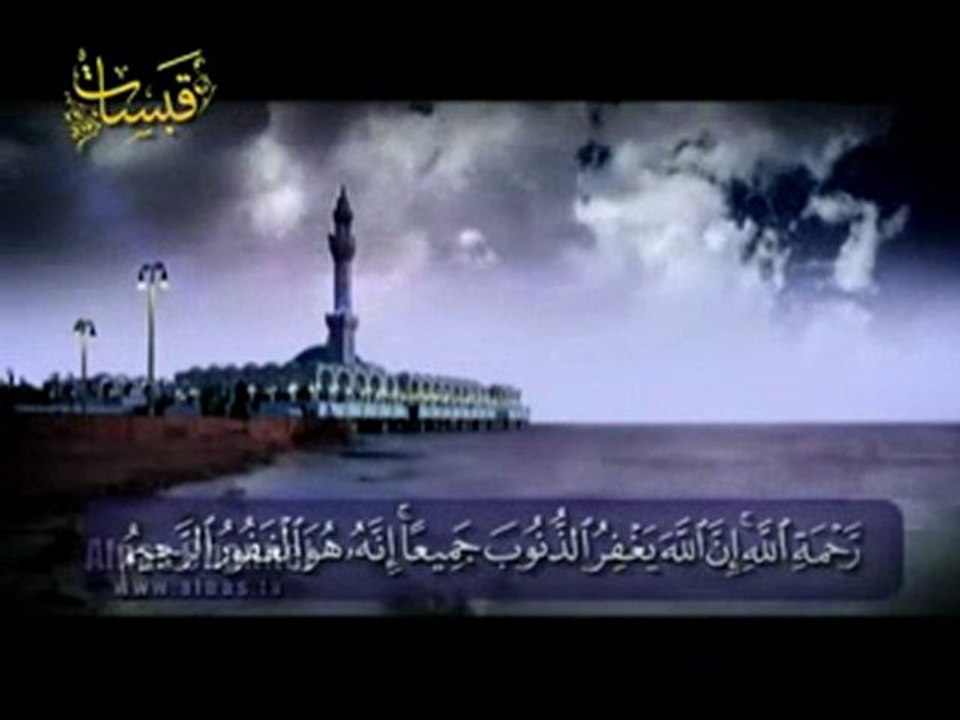 التوبة