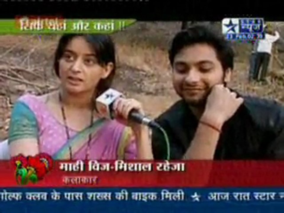 Laagi Tujhse Lagan- 23rd feb 2011 Jungle mein Maasti