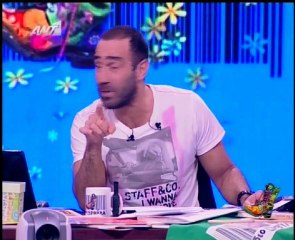 Radio Arvyla Stefanos Xios Makeleio