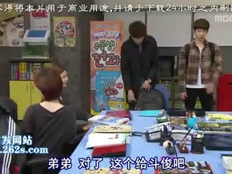 【中字】110204 全部我的愛 EP54 part1/2