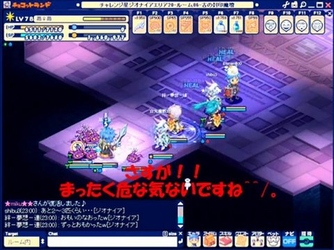 アイゼンタイムアタック0212！！