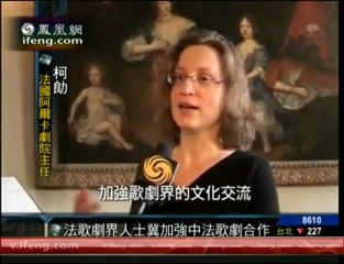 Versailles opera open to China