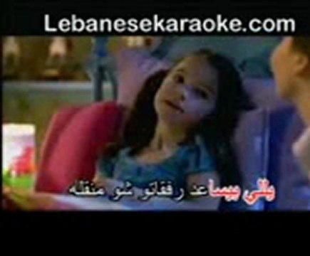 Nancy Ajram - Chater Chater Karaoke Wvocal [ keepvid.com]