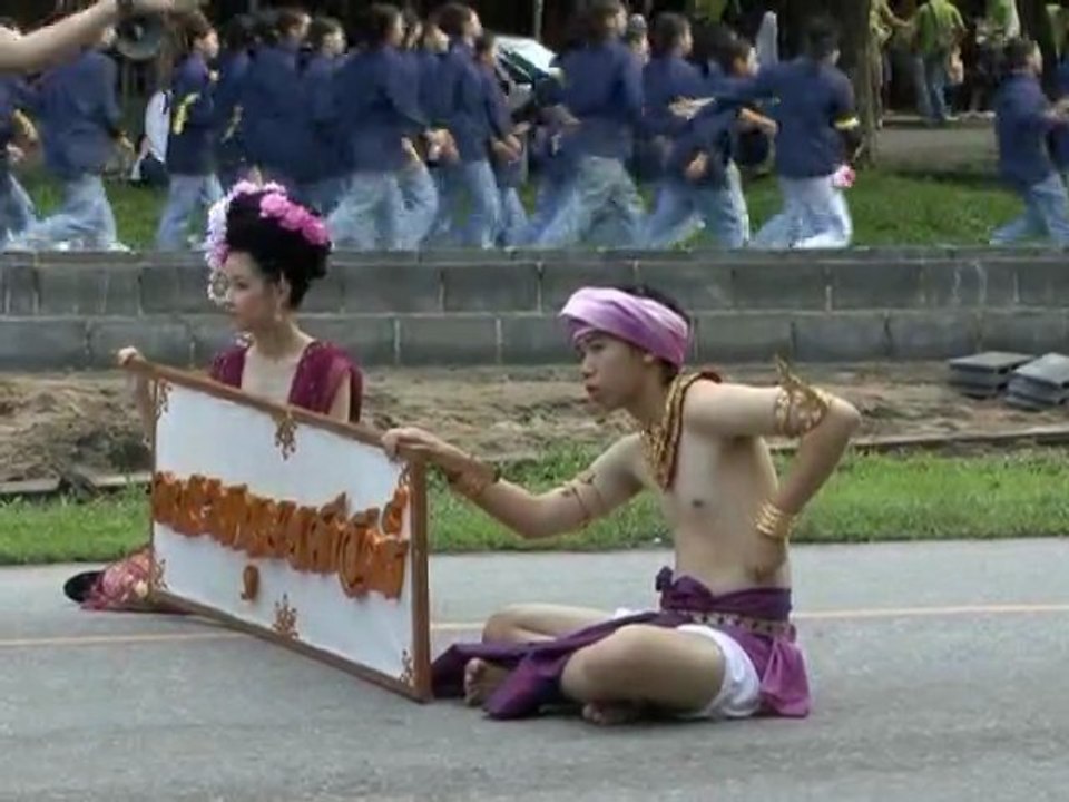 La marche au Doi Suthep Temple 2007 (Gamebill Studio - 2007)
