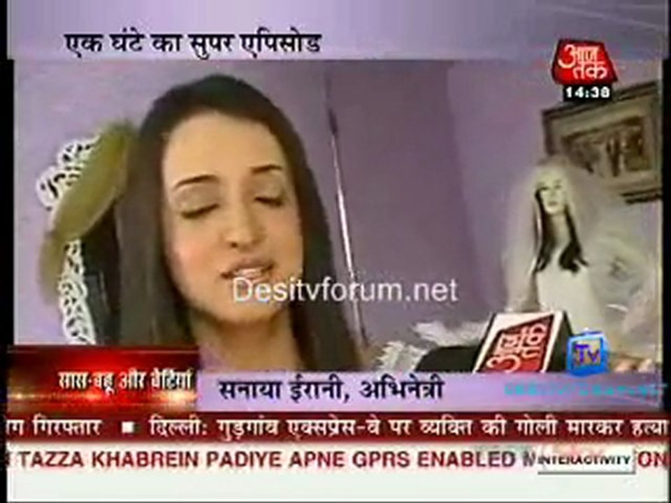 Saas Bahu Aur Betiyan - 13th february 2011 Part1