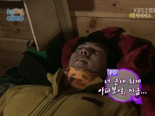 11.02.13 1n2d cut #1