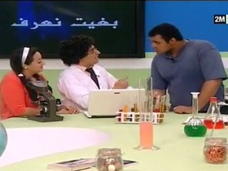 بغيت نعرف: الأحد 13 فبراير