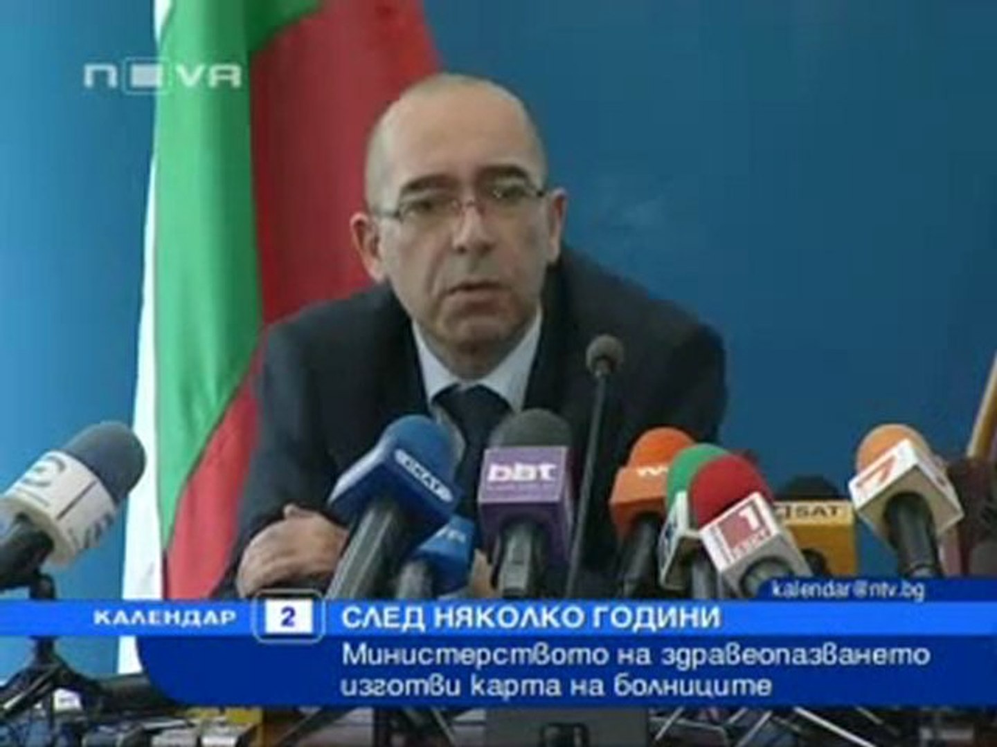 ⁣МЗ изготви карта на болниците