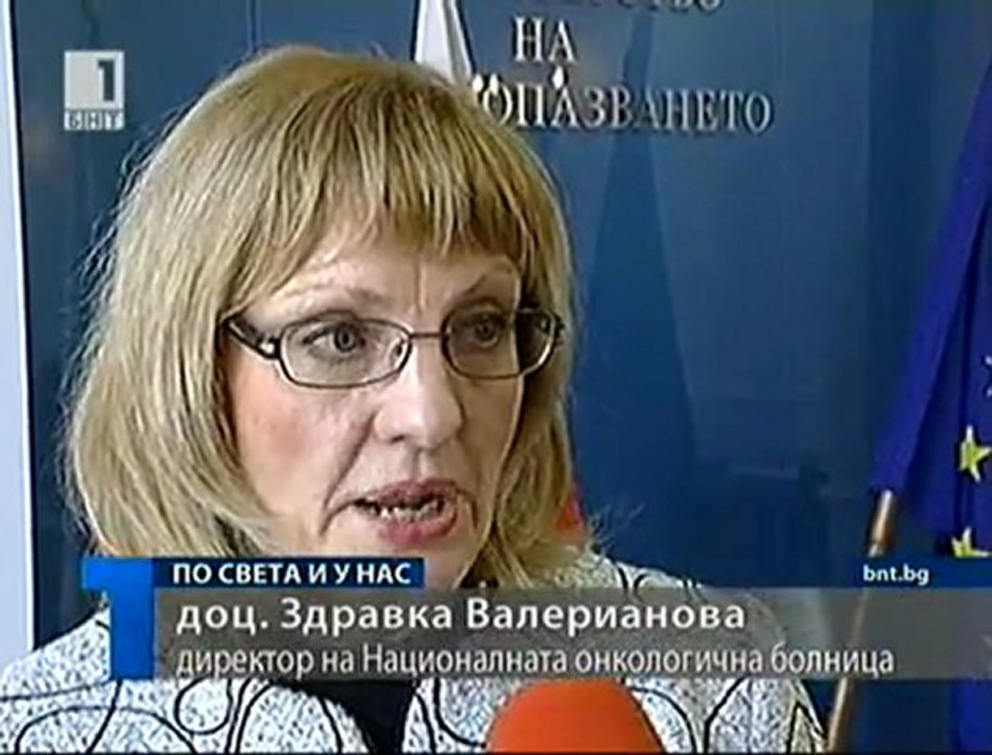 Половината онколози пушат.