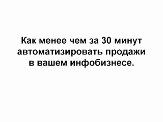 Автоматизированная система приема платежей "АвтоКассир"