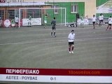 Aσίτες 0-1  Ρούβας