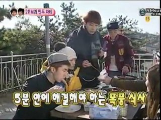 #33 2.2 (cute couple)