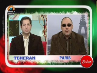 La Révolution islamique d'Iran 1/2