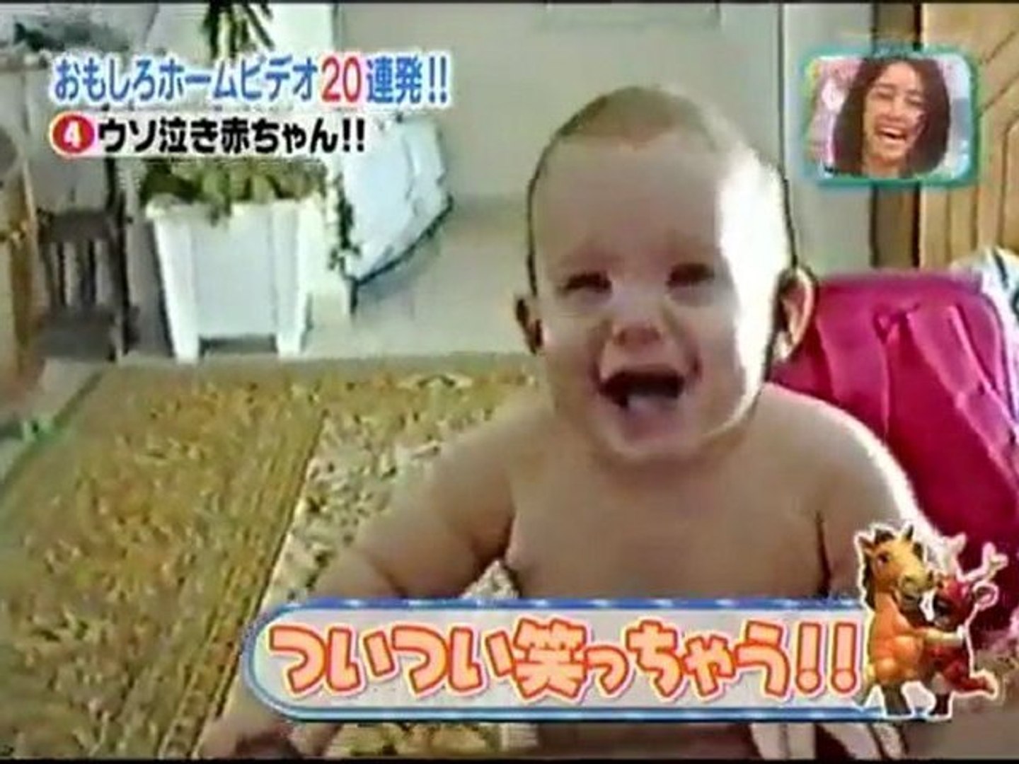 ウソ泣き赤ちゃん 動画 Dailymotion