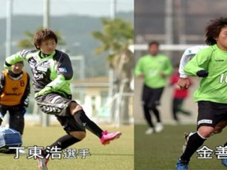 日本海新聞デスク解説　Ｊ２ガイナーレ キャンプ総括