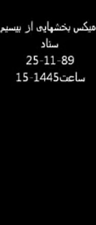 TEHRAN Beesim e Mozduran 14.2.2011