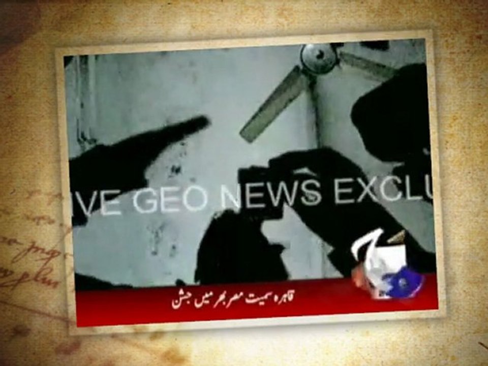 Raymond Davis in Pakistan Police Station