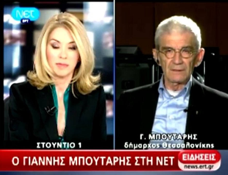 Ο Γ. Μπουτάρης για το γάμο ομοφυλοφίλων