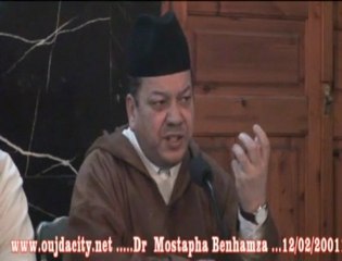 درس ديني للدكتور مصطفي بنحمزة بمناسبة الاحتفال المولد النبوي