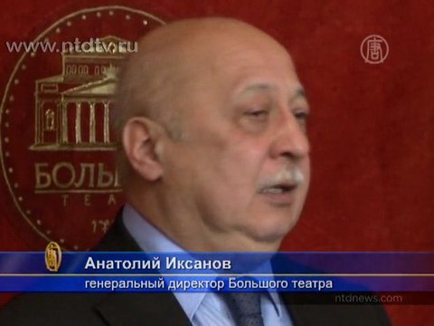 Парижская опера вновь выступает в Москве