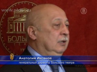 Парижская опера вновь выступает в Москве