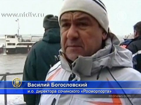 Двое пропавших в крушении сухогруза возле Сочи