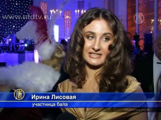 Киевский вокзал принял бал-карнавал