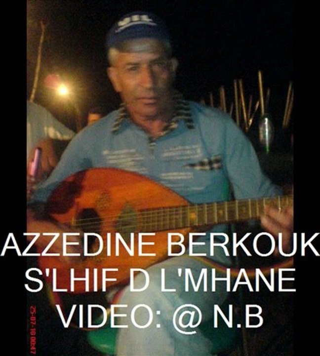 AZZEDINE - S'LHIF D LEMHANE