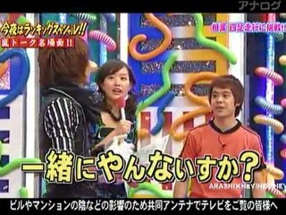 HEYX3 嵐トーク名場面