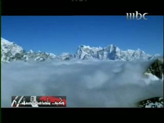 شاهد المقطع  أنهار السماء سبحان الله