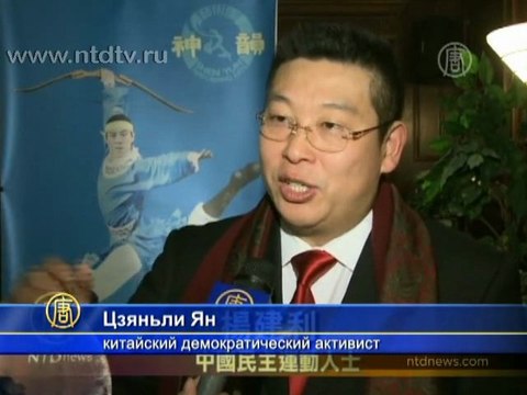 Концерт Shen Yun покоряет Бостон