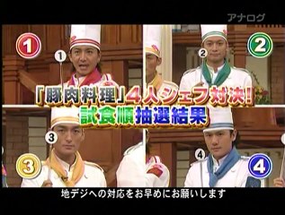 BISTRO SMAP ゲスト：V6の岡田准一 (2/3)