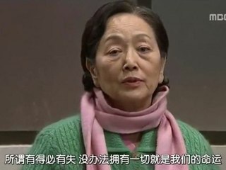 110210 全部我的愛 E58 [中字] Part2