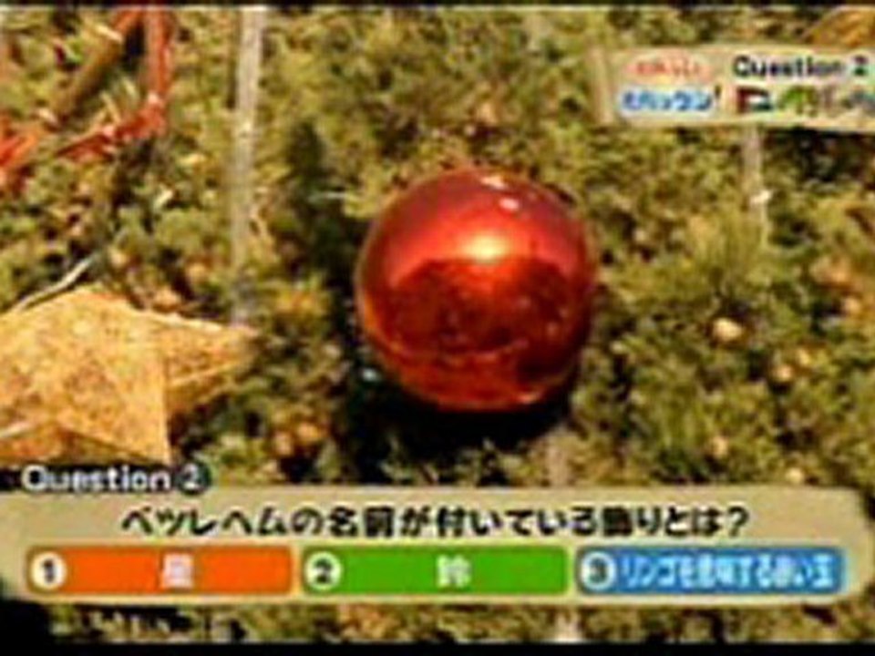 101224World Christmas Suprise