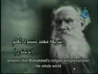 Philosophers Say About the Prophet Mohammad (PBUH)