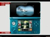 [Reportage-Impressions] Nintendo 3DS