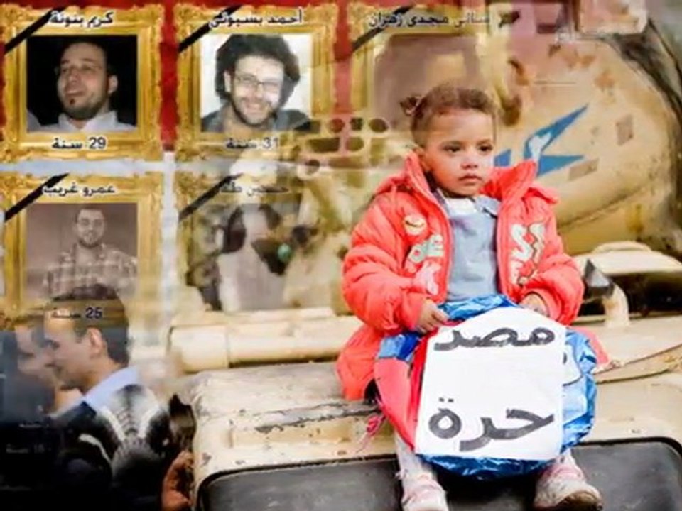 تحيه الي ثوره 25 يناير